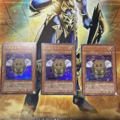 ハネクリボー 3枚セット オシリスレッド クラシック 旧テキスト 十代