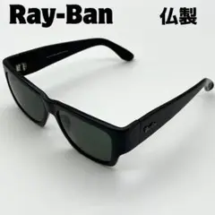 Ray-Ban Wayfarer レイバン ウェイファーラー　ボシュロム Ray-Ban レイバン サングラス 【ボシュロム/アメリカ製/正規品