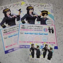 2026年最新】小田急スタンプラリーの人気アイテム - メルカリ