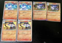 進化ライン 各2枚 シャンデラ いざなうあかり ランプラー だいもんじ ヒトモシ