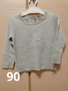 グレー 長袖ニットセーター 新品タグ付き