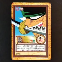 ONEPIECE カードダス ハイパーバトル S59 ゾロ レア 初期 キラ - メルカリ
