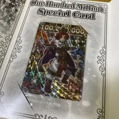 2026年最新】神羅万象 アポロの人気アイテム - メルカリ