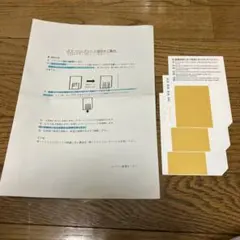 エプソン　プリンタークリーニングシート　３枚