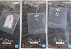 ハイキュー 一番くじ スクールアイコンボタン付きアクリルチャーム ハイキュー 一番くじ スクールアイコンボタン付きアクリルチャーム