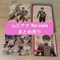 アイドリッシュセブン Re:valeグッズセット - メルカリ