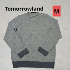 TOMORROWLAND グレー Vネック セーター M サイズ
