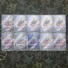 ボチ AR 10枚セット sv1v バイオレット