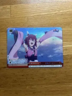 2026年最新】ウマ娘 ヴァイスシュヴァルツ rrrの人気アイテム - メルカリ