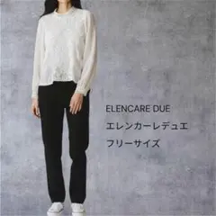 【訳あり】ELENCAREDUE 総レースブラウス ボリューム袖 ホワイト F