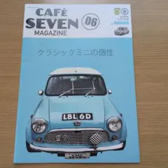 【非売品】CAFÉ SEVEN MAGAZINE 06 2020 Autumnのサムネイル