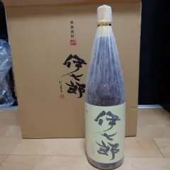 2026年最新】焼酎伊七郎の人気アイテム - メルカリ