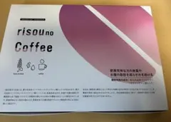 2025年最新】理想のコーヒーの人気アイテム - メルカリ