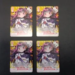 2026年最新】ヴァイスシュヴァルツの人気アイテム - メルカリ