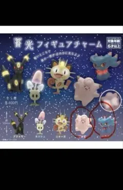 海外ポケモンセンター限定 ポケモン ムウマージ チャームショップ フィギュア 蓄光フィギュアチャーム ｜【公式】ポケモンセンターオンライン