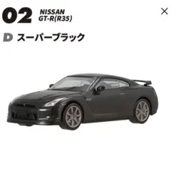 日本名車倶楽部 Vol.16 NISSAN GT-Rセレクション ブラック