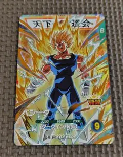 Item thumbnail for item b383bc5b-0fce-419c-96ee-7cda07ae4bca