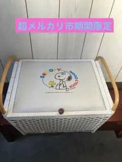 スヌーピー 　ラタン収納ボックス　収納カゴ　昭和レトロのサムネイル