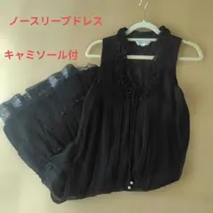JAYRO ノースリーブ パーティードレス ブラック Mのサムネイル