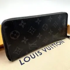 【新型】ルイヴィトン エクリプス ジッピーウォレット ヴェルティカル ＃254