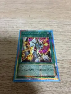 遊戯王 ティマイオスの眼光 プリシク プリズマ 2枚セット - メルカリ