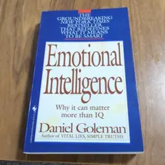 送込★Emotional Intelligence/Daniel Goleman