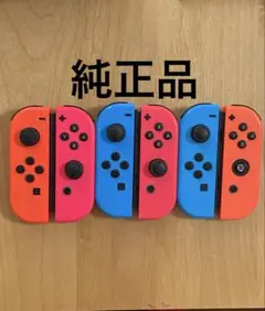 Nintendo Switch Joy-Con6個セット