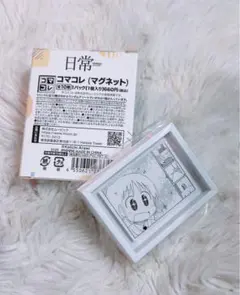 り様 リクエスト 2点 まとめ商品