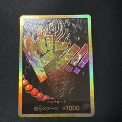 2026年最新】エーススーパーパラレルドンカードの人気アイテム - メルカリ