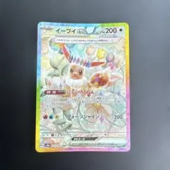 2026年最新】イーブイex srの人気アイテム - メルカリ