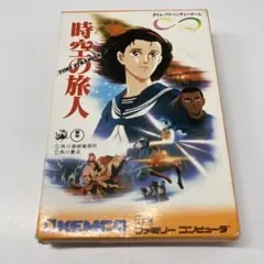 1986年公開 萩尾望都デザイン時の旅人特別試写会招待状 - メルカリ