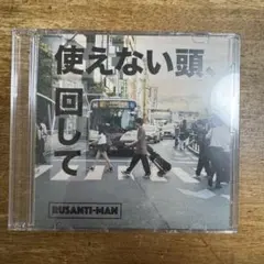 2026年最新】ルサンチマンの人気アイテム - メルカリ