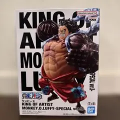 KING OF ARTISTモンキー・D・ルフィ-SPECIAL ver.Ⅱ