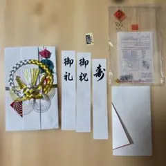 ご祝儀袋 金色飾り付き