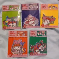 アリナミン マイメロ クロミ ステッカー 5種