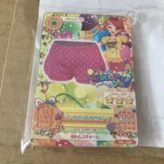 一ノ瀬かえで　ハピクロ　カードキーホルダー