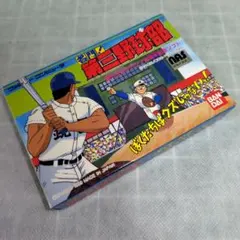 ファミコン少年団 1巻・2巻・3巻セット さいとうはるお ファミコン少年団 1巻・2巻・3巻セット さいとうはるお - メルカリ