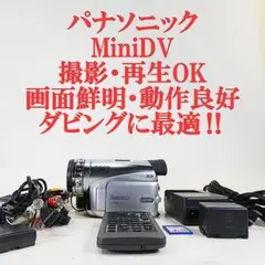 2026年最新】パナソニック NV-GS200の人気アイテム - メルカリ