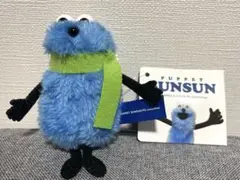 パペットスンスン ぬいぐるみマスコット winter ver. マフラー 緑