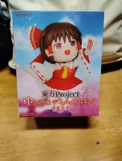 東方Project ゆっくり風デフォルメフィギュア 博麗霊夢のサムネイル