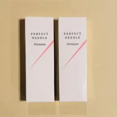 新品未開封 パーフェクトニードルプレミアム20g 美容クリーム 2点