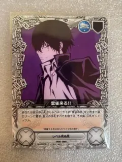 2025年最新】REBorn ccg 雲雀恭弥の人気アイテム - メルカリ