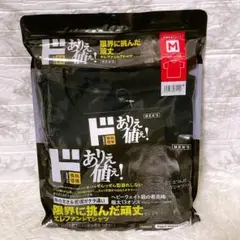 新品⭐︎ドンキ エレファント Tシャツ M 黒ブラック 13オンスハード生地