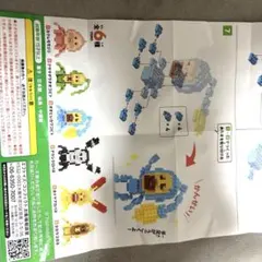未開封こびとづかん ミニミニブロック オオヒレカワコビト