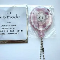 mikko リルアラモード アクリルミラーキーホルダー キャミー