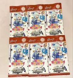 ヴァイス スペシャルセット うーさーのその日暮らし 未開封 - メルカリ