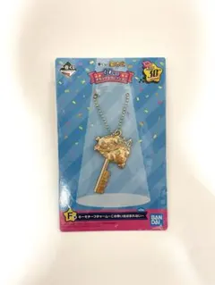 一番くじ 星のカービィ 　F賞　キーモチーフチャーム