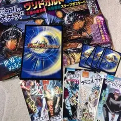 コロコロコミック付録　デュエル・マスターズ