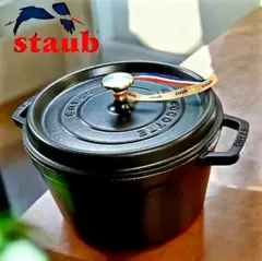 2026年最新】Staub ストウブ 24cmピコココットの人気アイテム - メルカリ