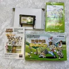 GBA 牧場物語 ミネラルタウンのなかまたち 箱説付